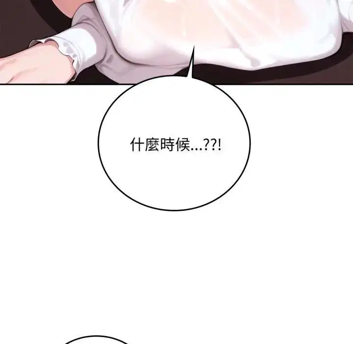 第17話 - 第145页