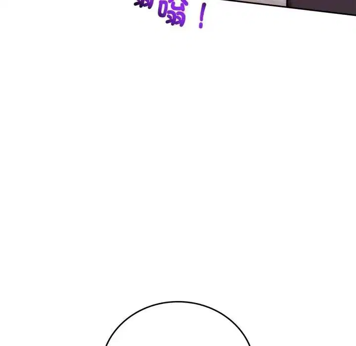 第17話 - 第148页
