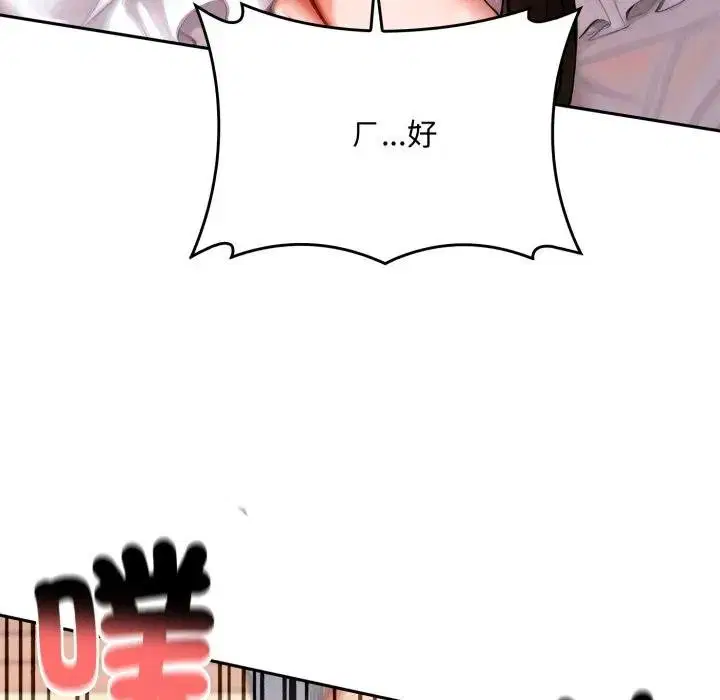 第17話 - 第153页