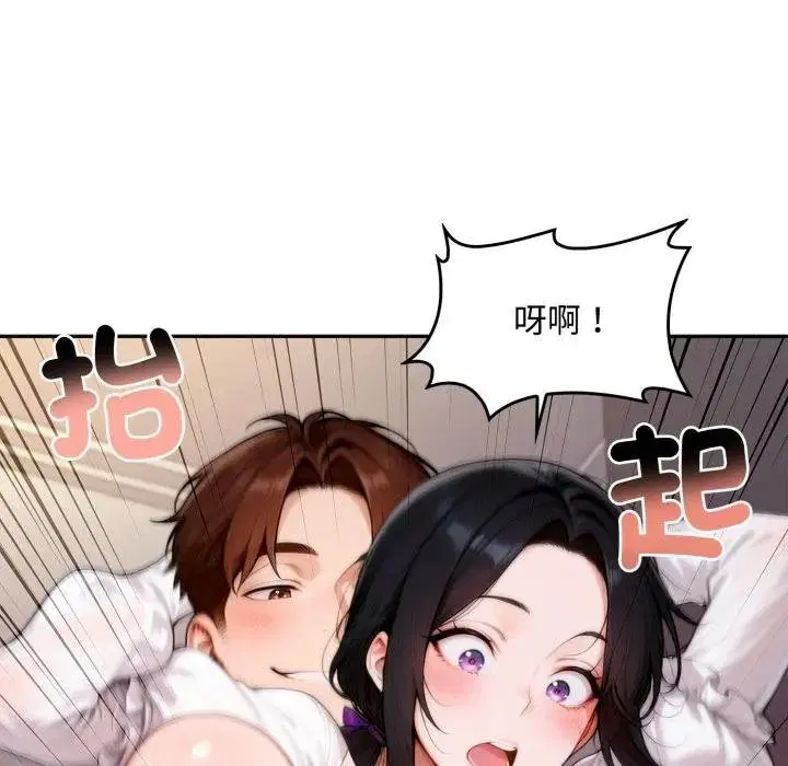 第17話 - 第16页