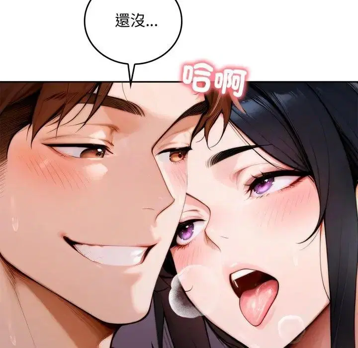 第17話 - 第23页