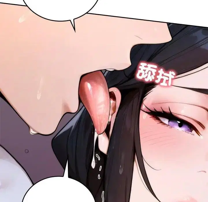 第17話 - 第25页