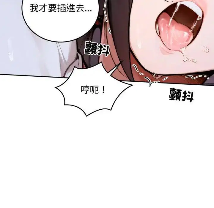 第17話 - 第26页