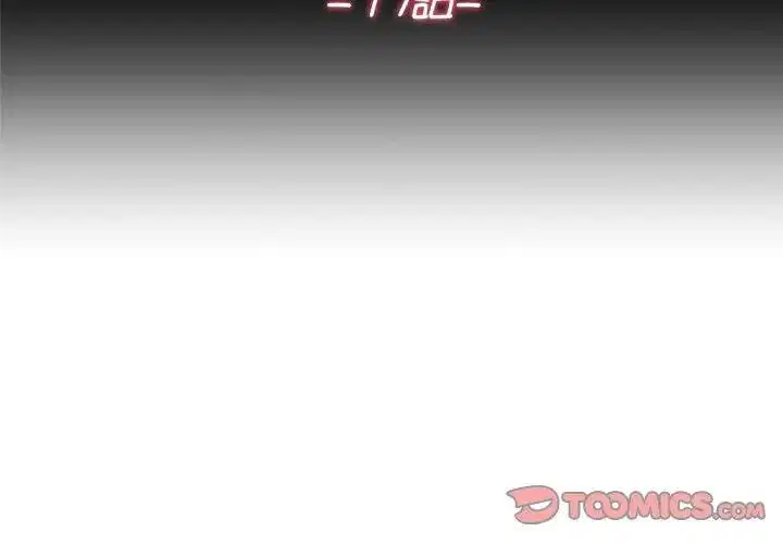 第17話 - 第3页