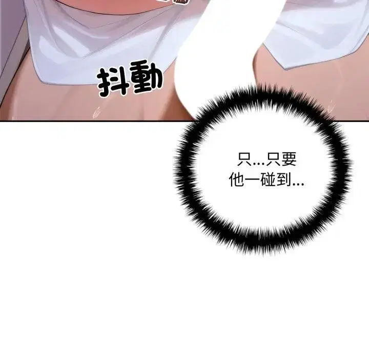 第17話 - 第34页