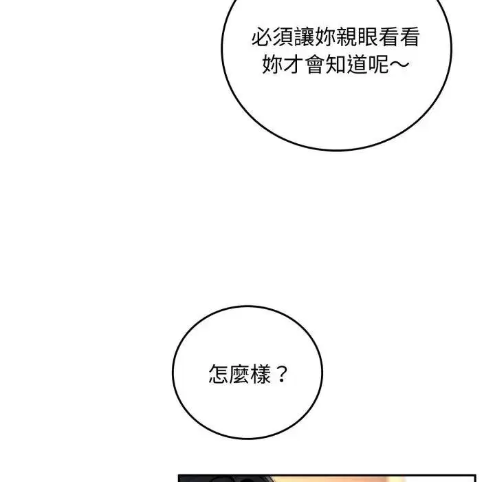 第17話 - 第40页