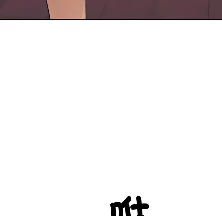 第17話 - 第46页