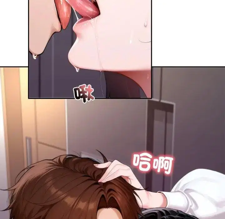 第17話 - 第5页