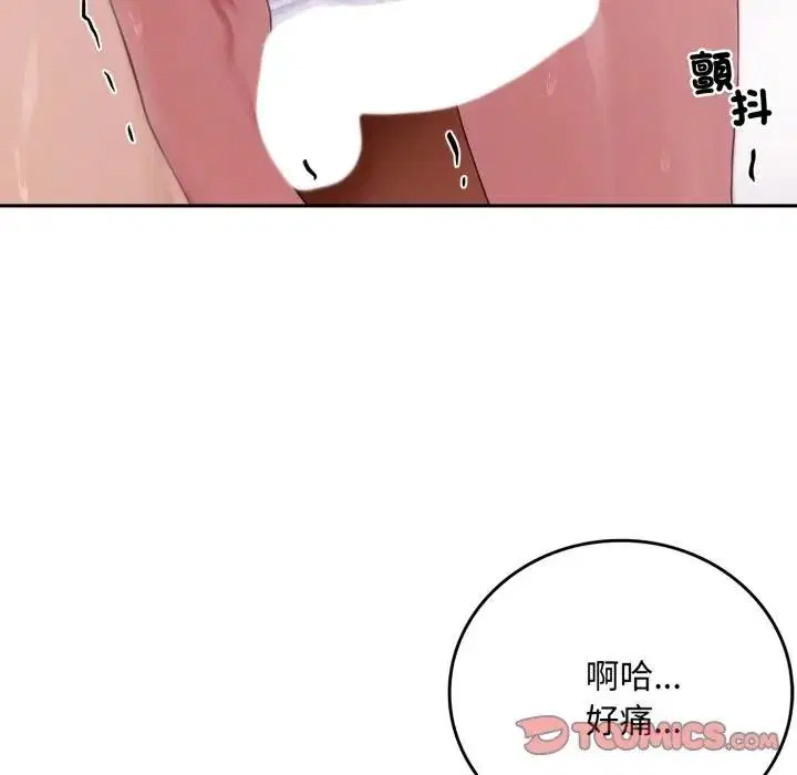 第17話 - 第57页