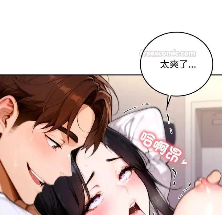 第17話 - 第60页