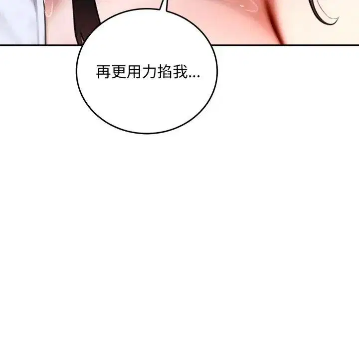 第17話 - 第63页