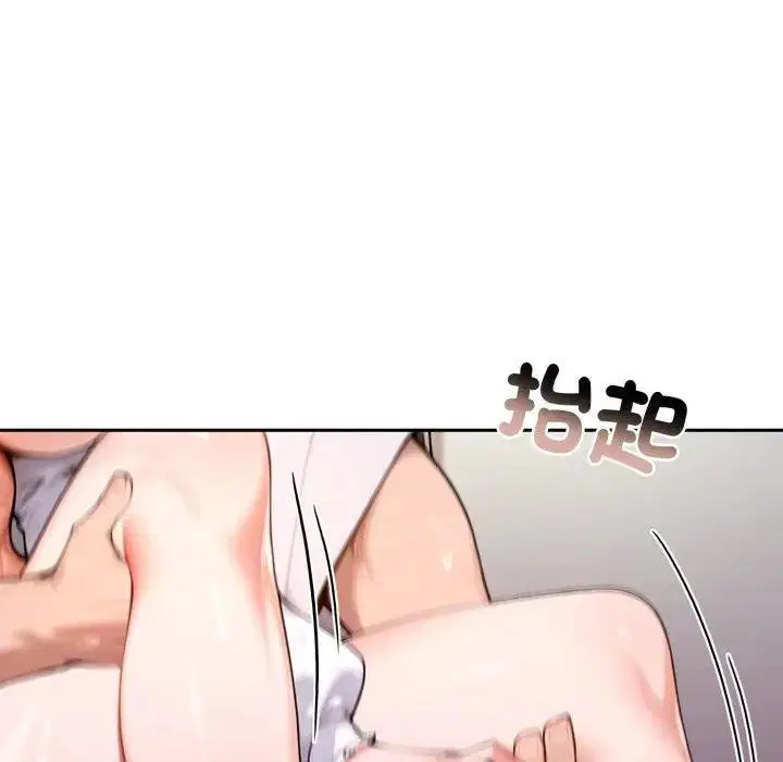 第17話 - 第70页
