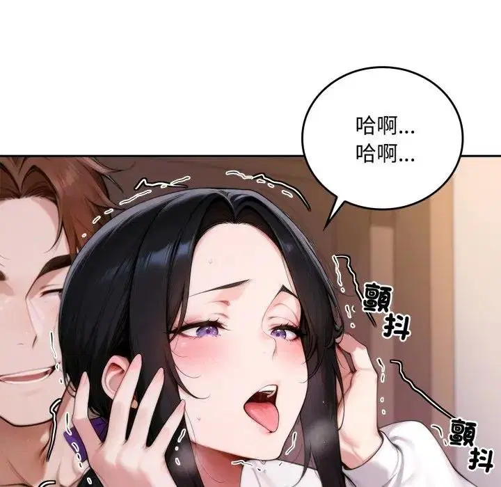 第17話 - 第80页
