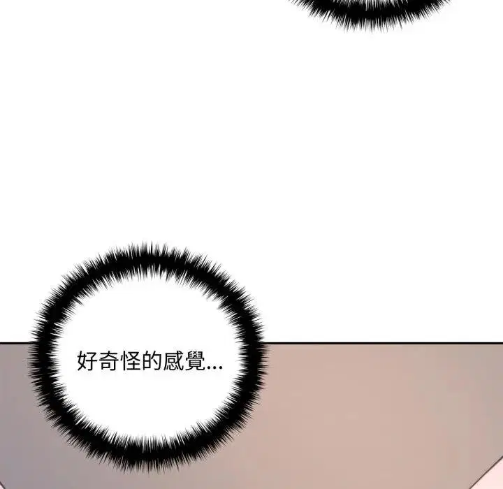 第17話 - 第85页