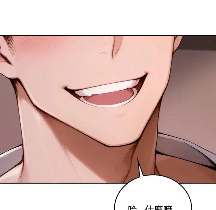 第17話 - 第94页