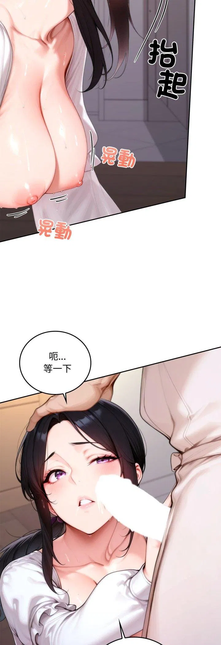 第18話 - 第13页