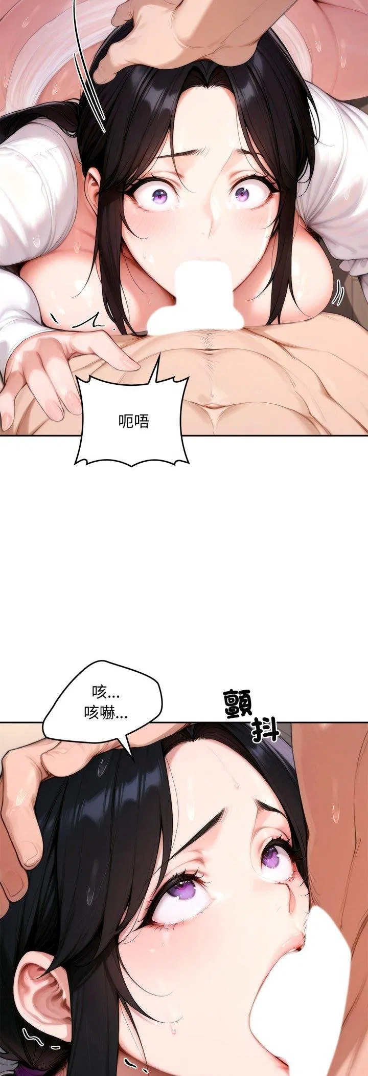 第18話 - 第16页