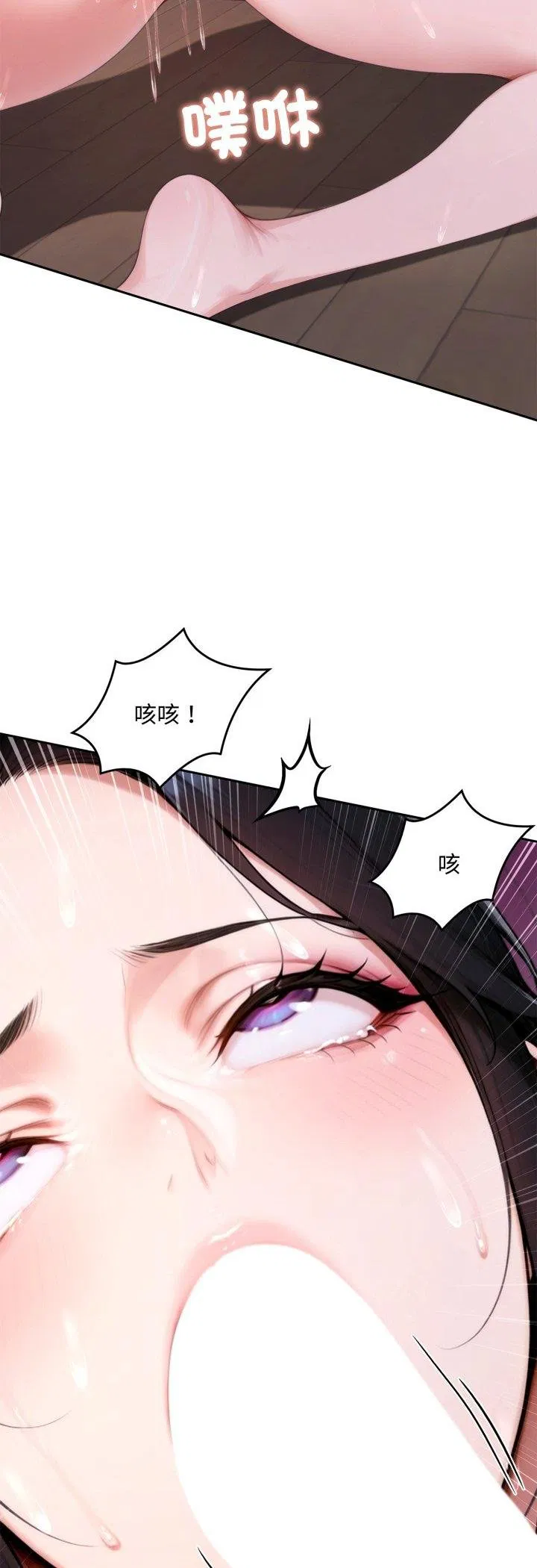 第18話 - 第23页