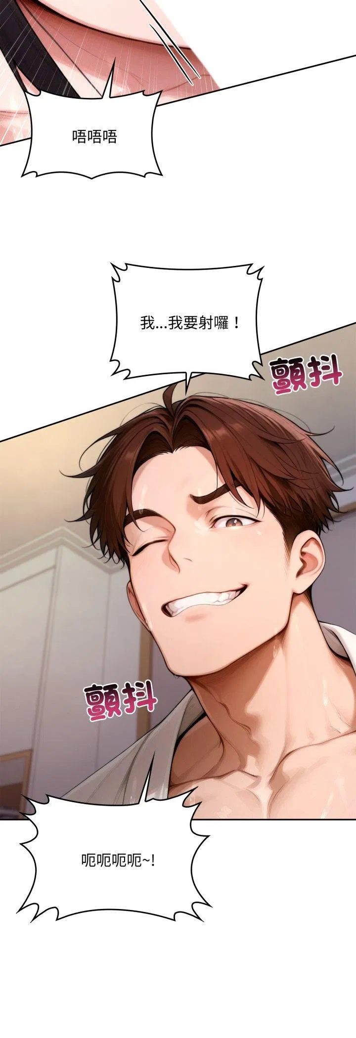 第18話 - 第24页