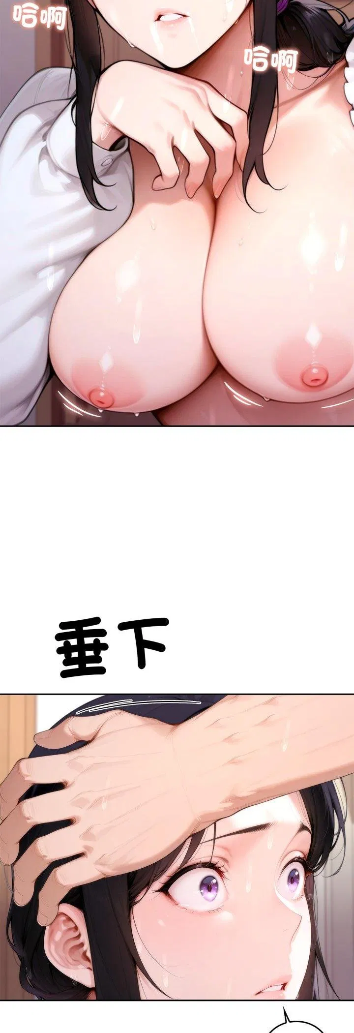 第18話 - 第28页