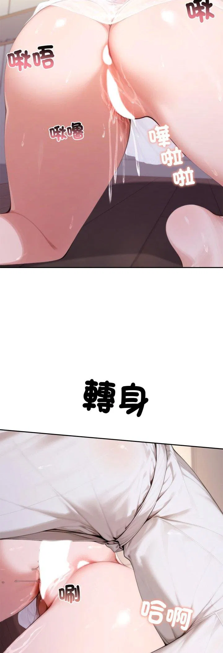 第18話 - 第37页