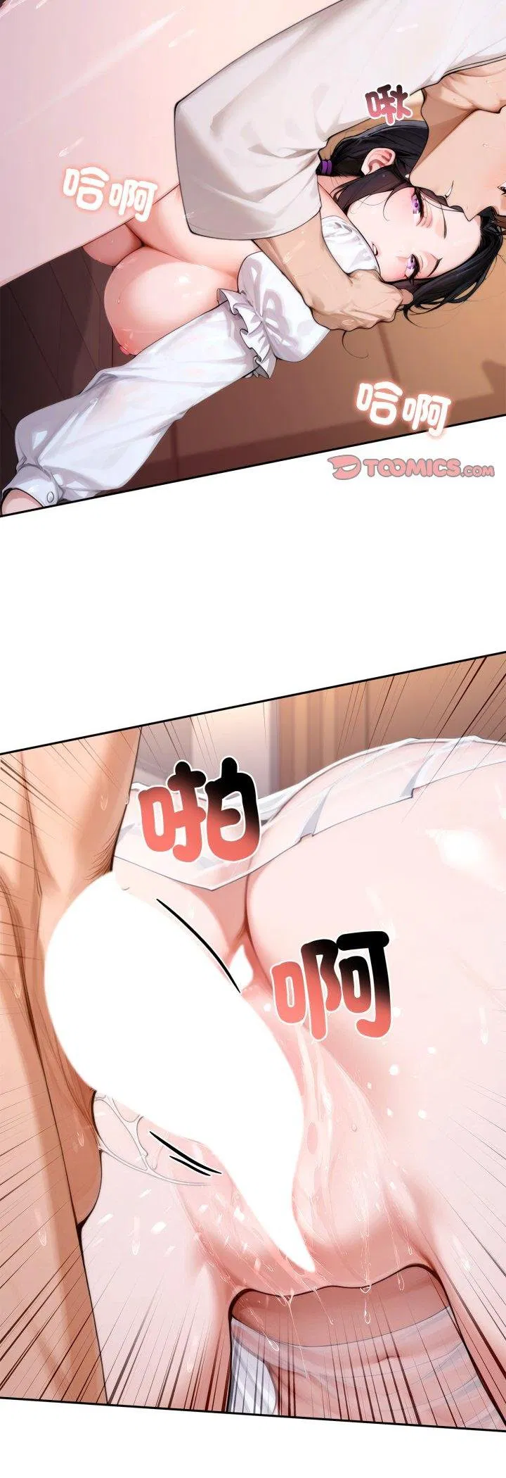 第18話 - 第38页