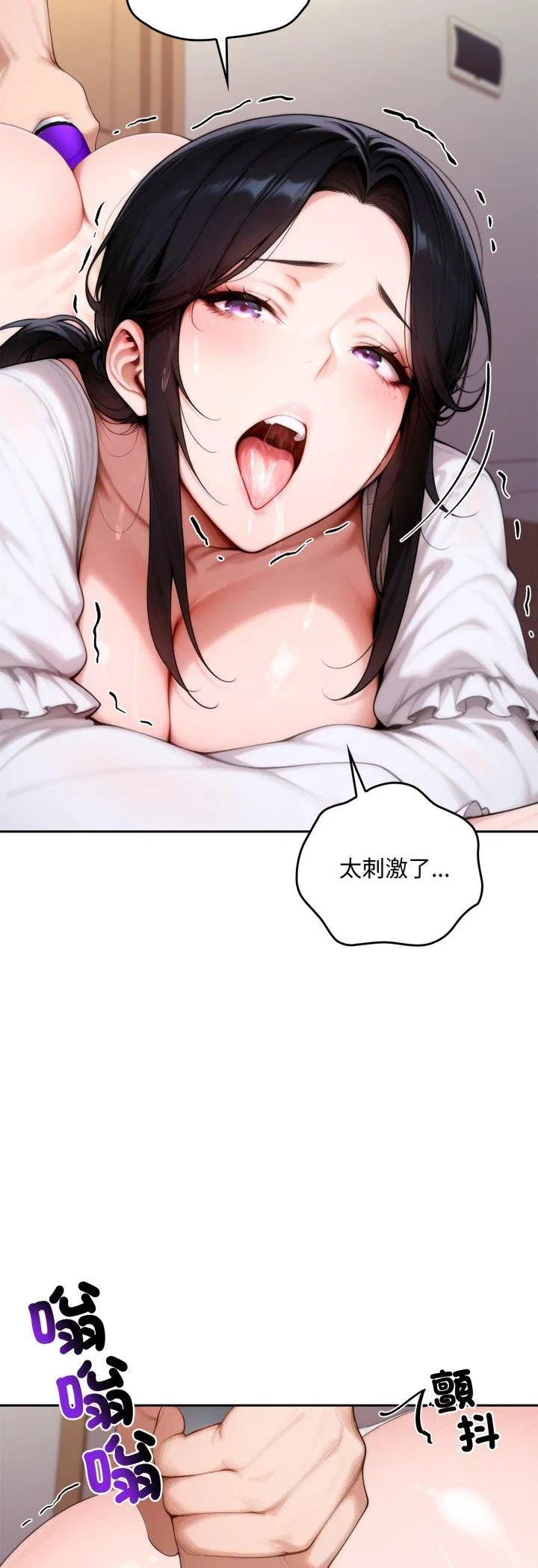 第18話 - 第4页