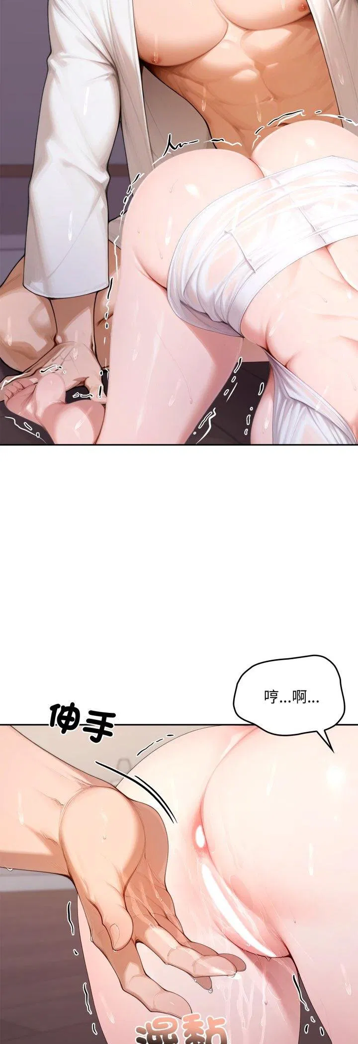 第18話 - 第54页