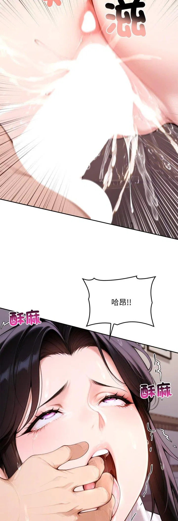 第18話 - 第59页