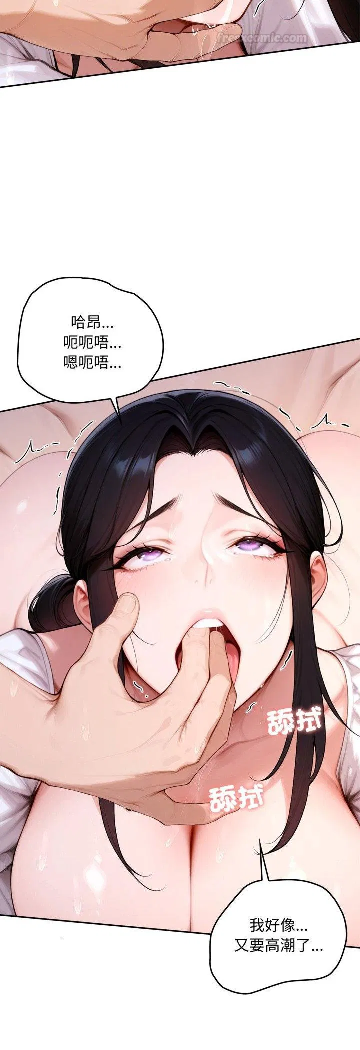 第18話 - 第60页