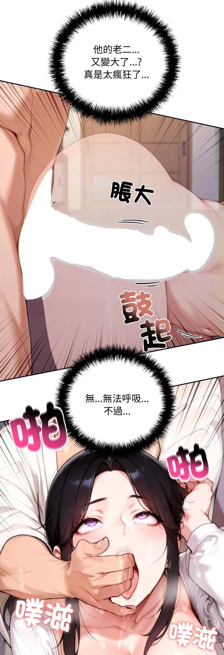 第18話 - 第63页