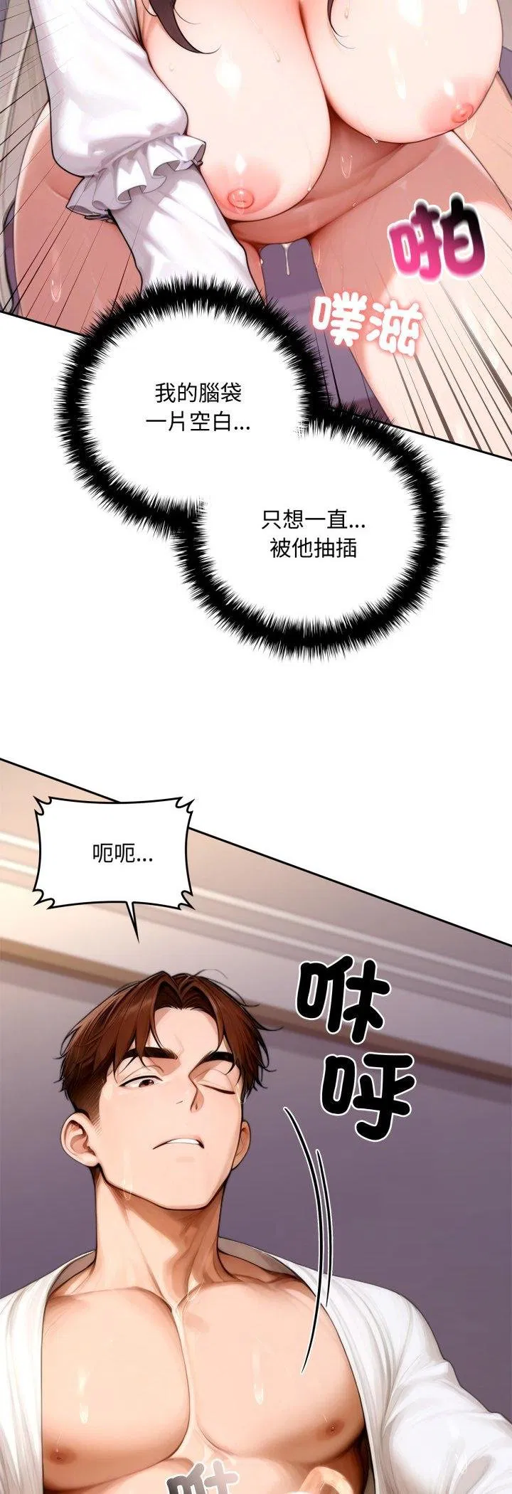 第18話 - 第64页
