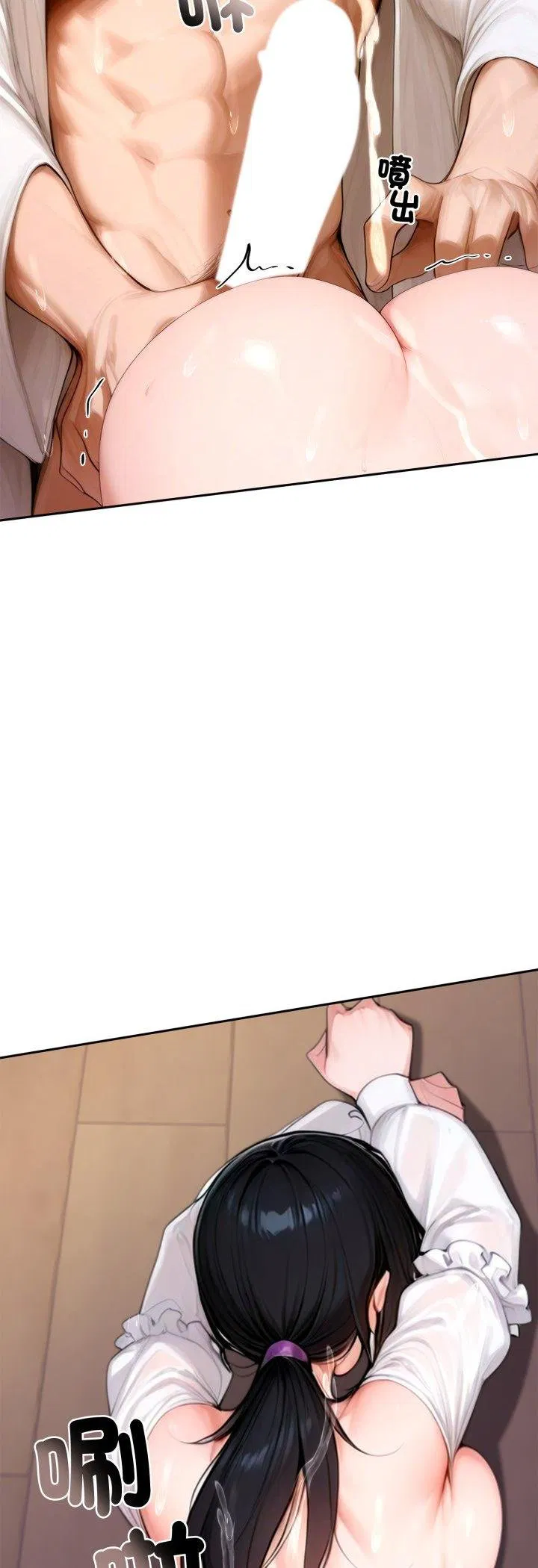 第18話 - 第65页