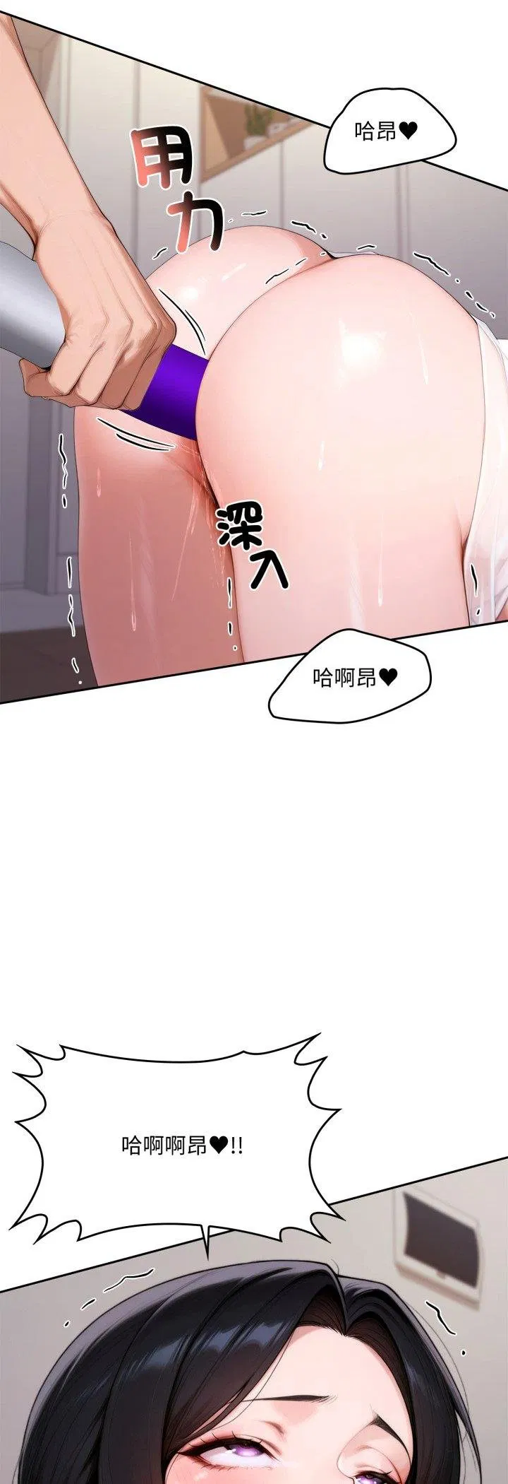 第18話 - 第7页