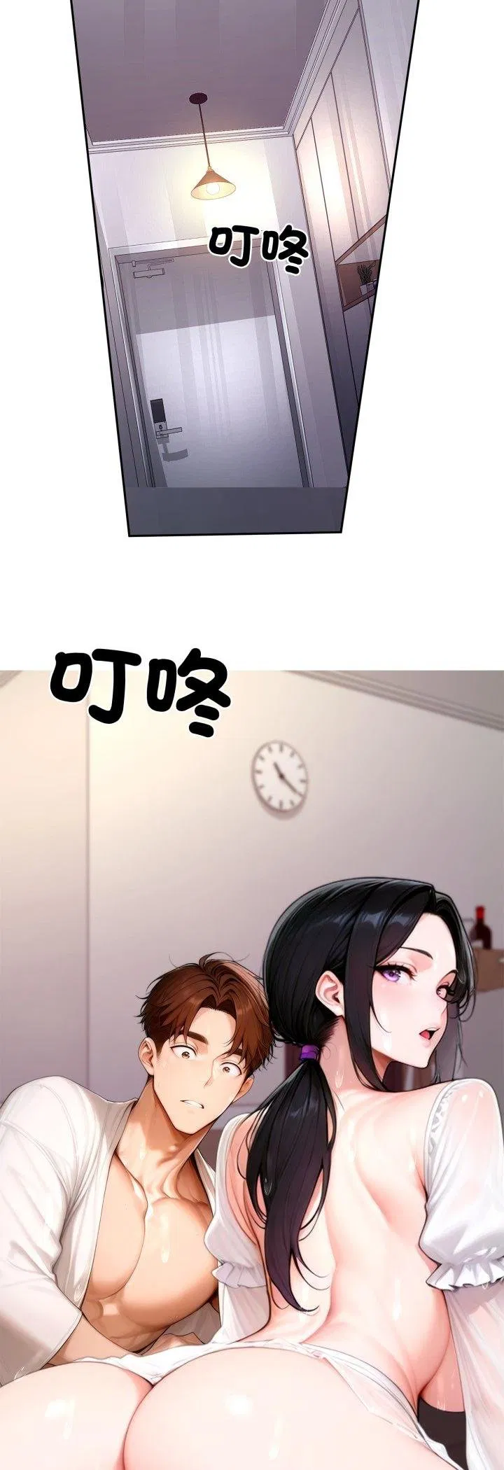 第18話 - 第70页