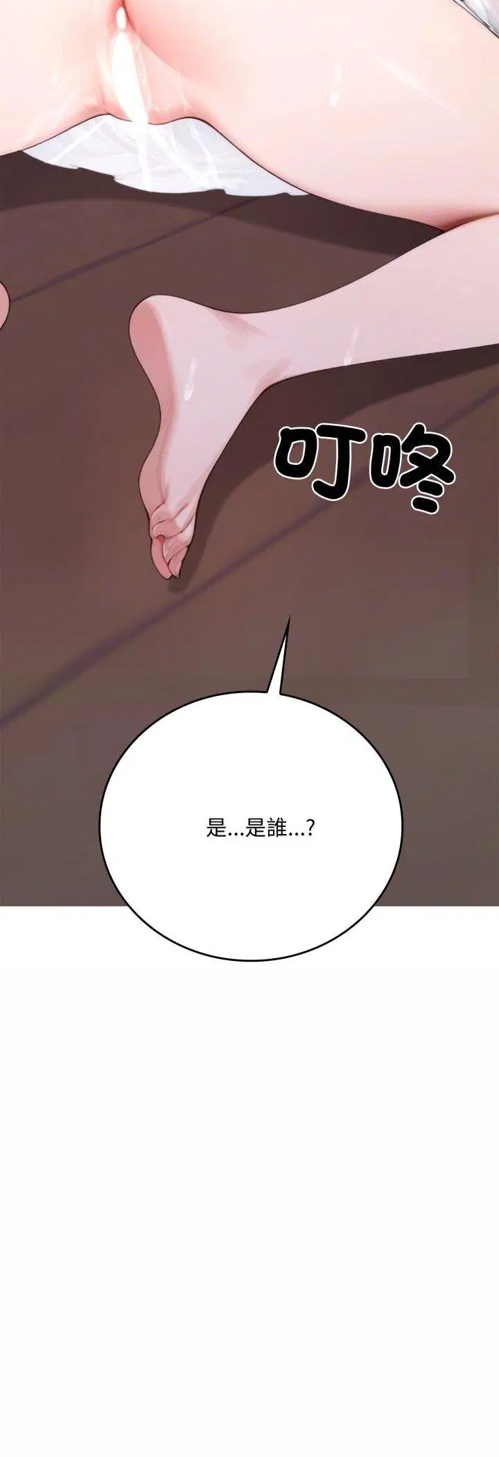 第18話 - 第71页