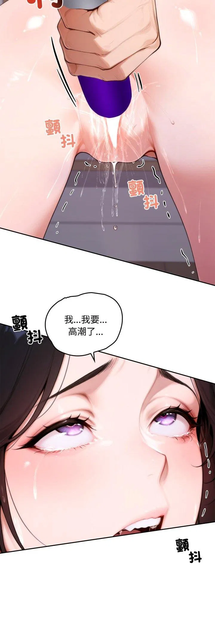 第18話 - 第9页
