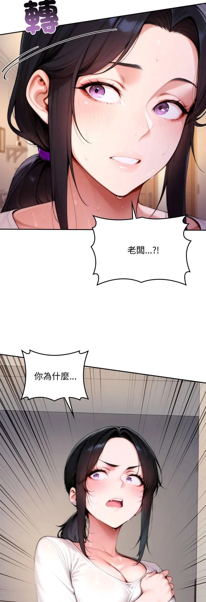第19話 - 第31页