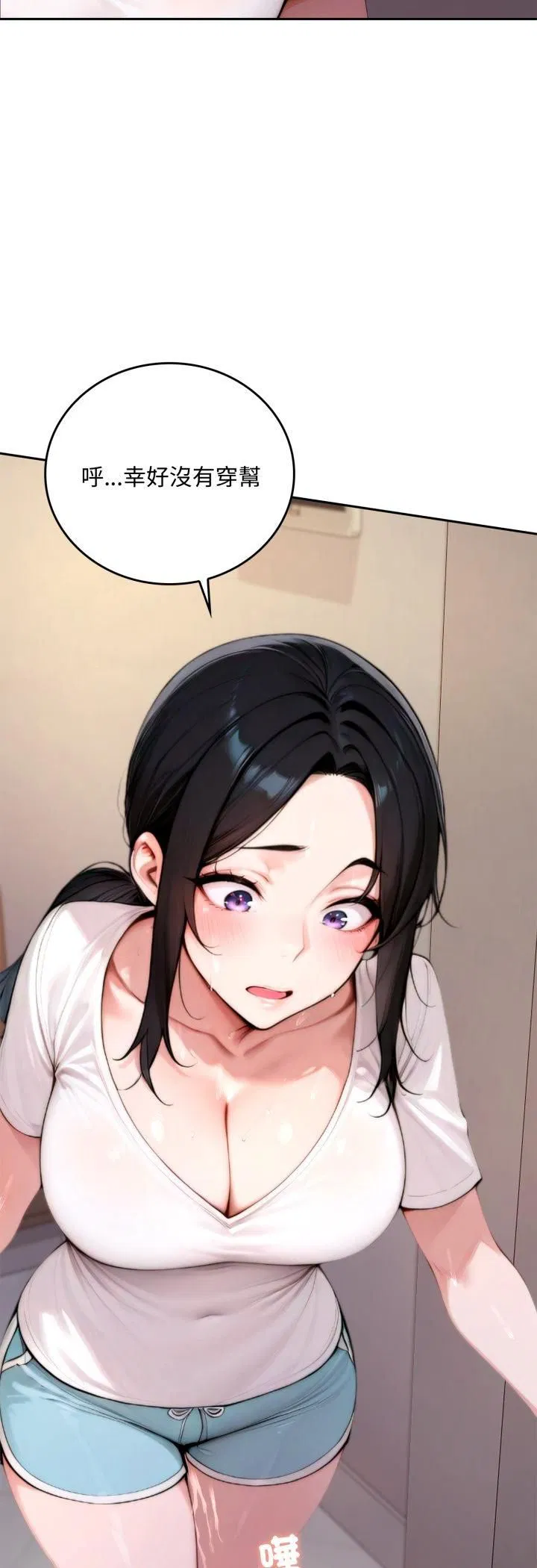 第19話 - 第35页