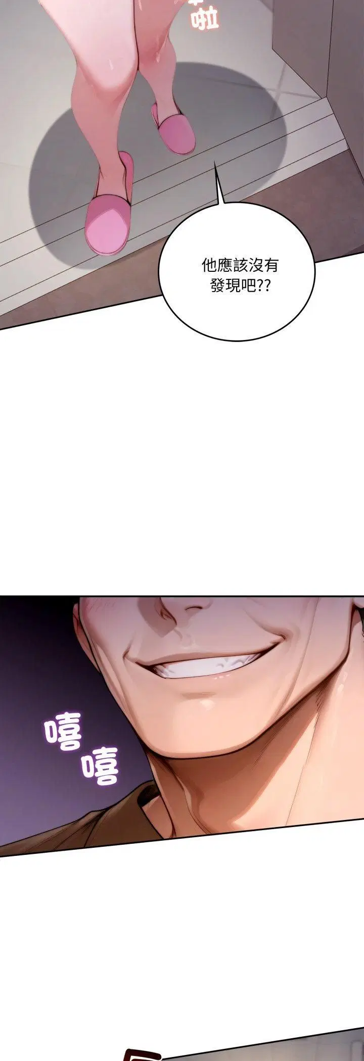 第19話 - 第36页