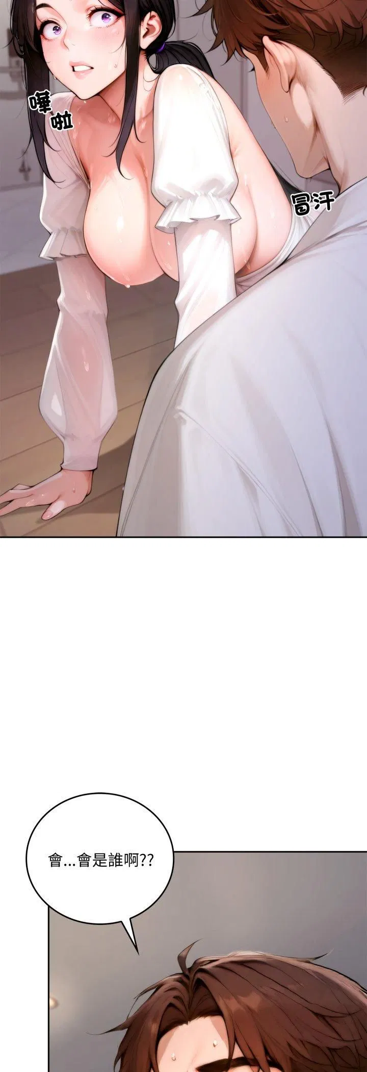 第19話 - 第4页