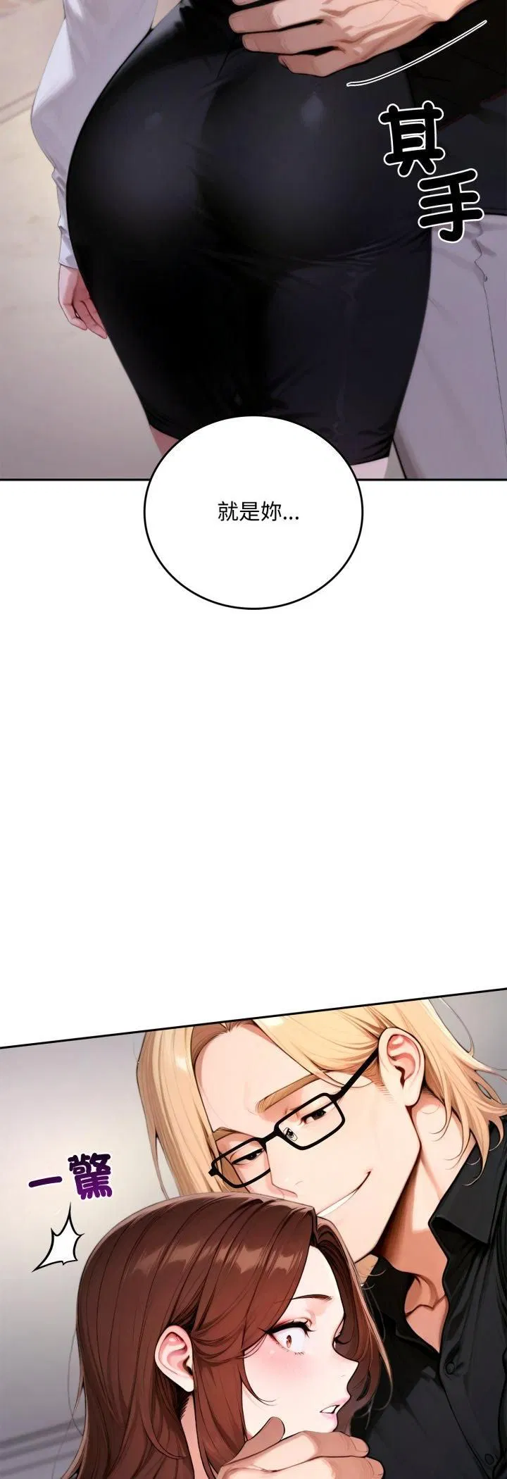 第19話 - 第43页
