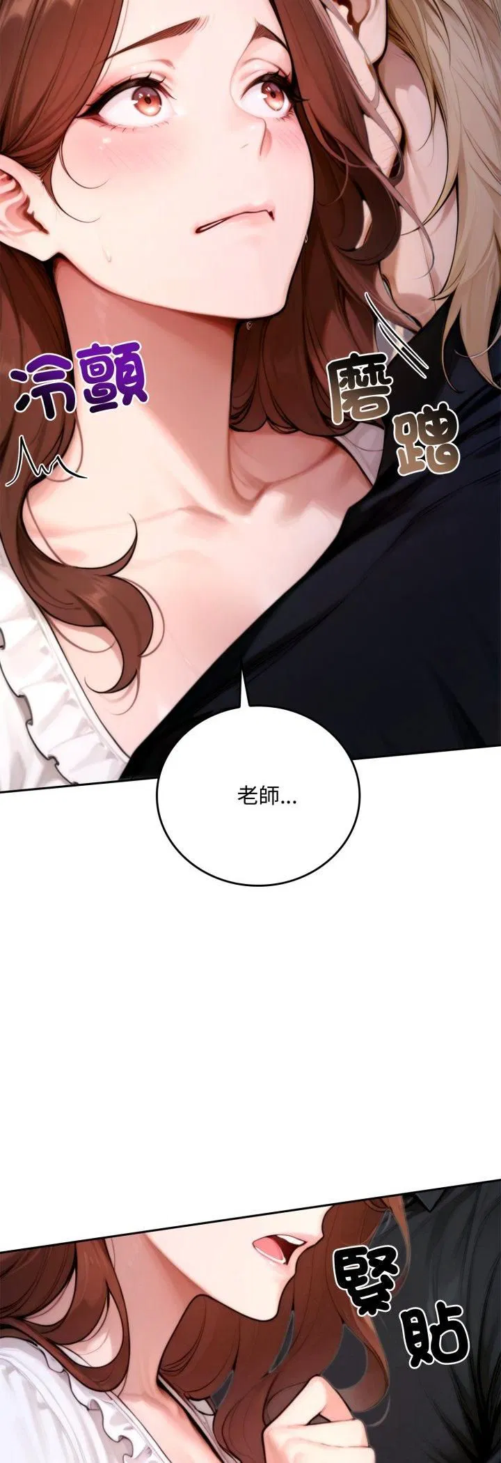 第19話 - 第52页