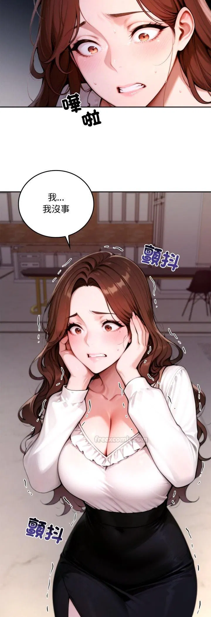 第19話 - 第55页