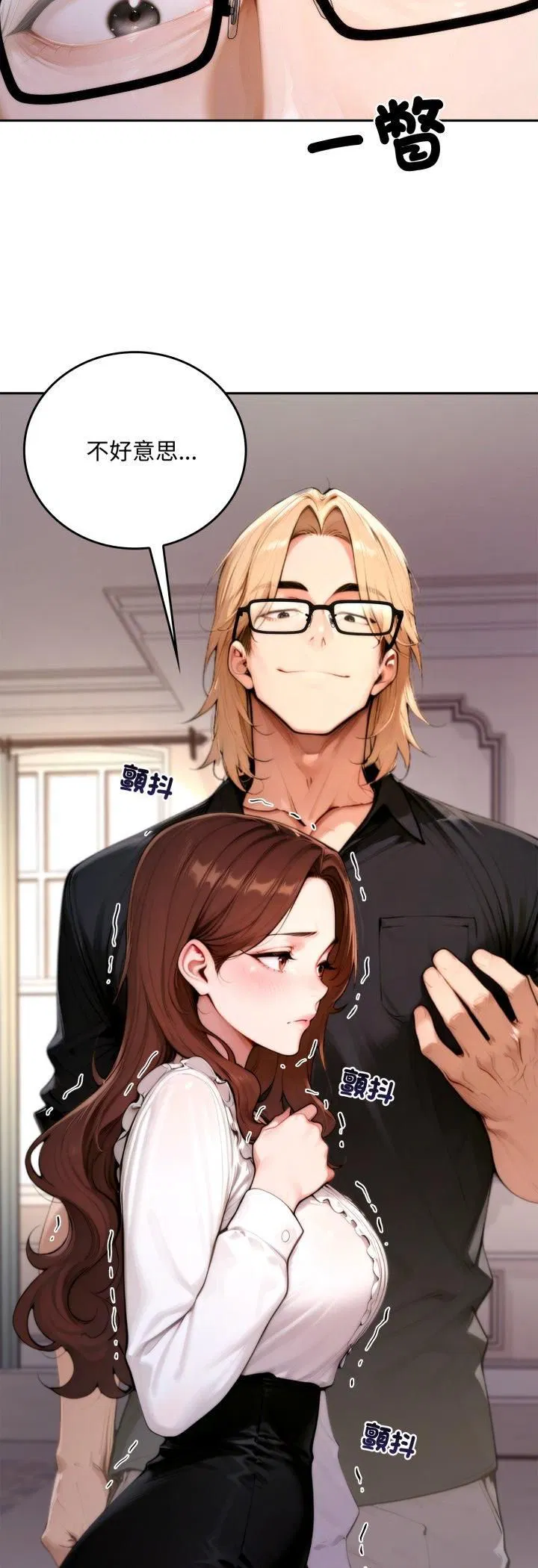 第19話 - 第58页