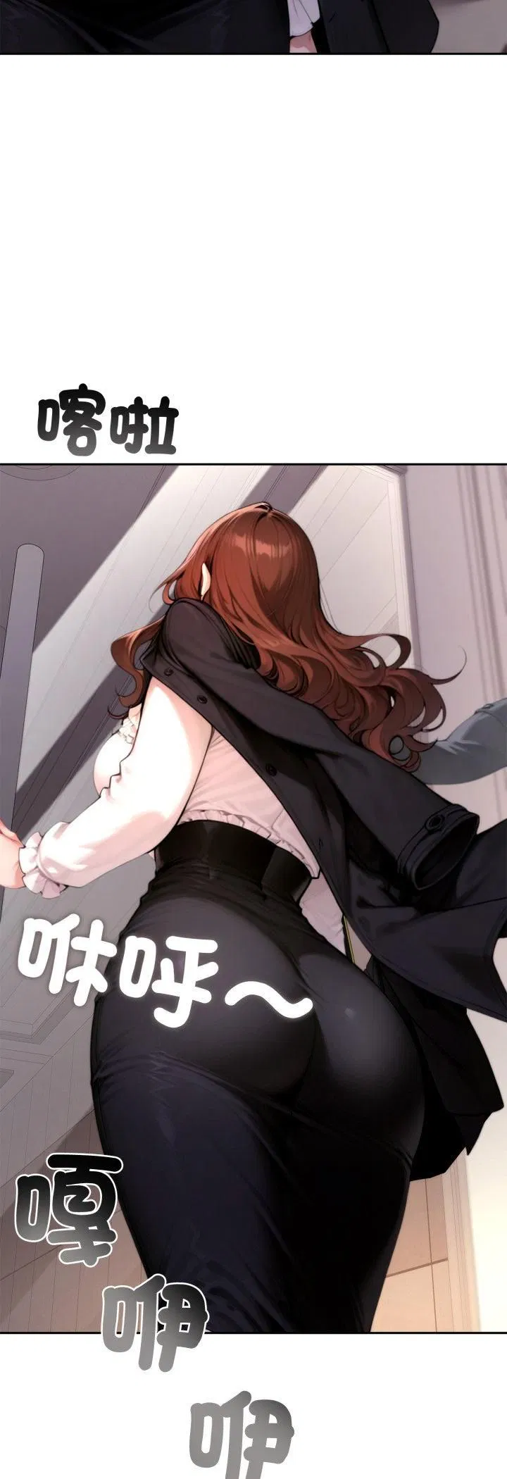 第19話 - 第61页