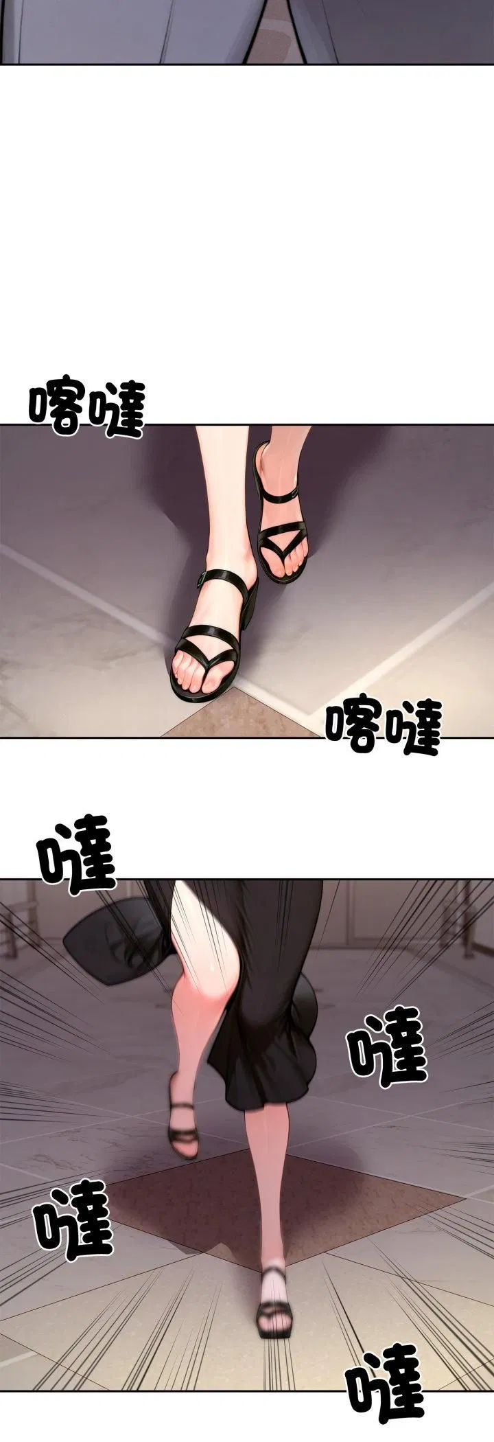 第19話 - 第64页