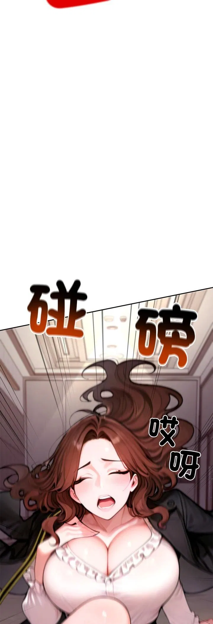 第19話 - 第68页