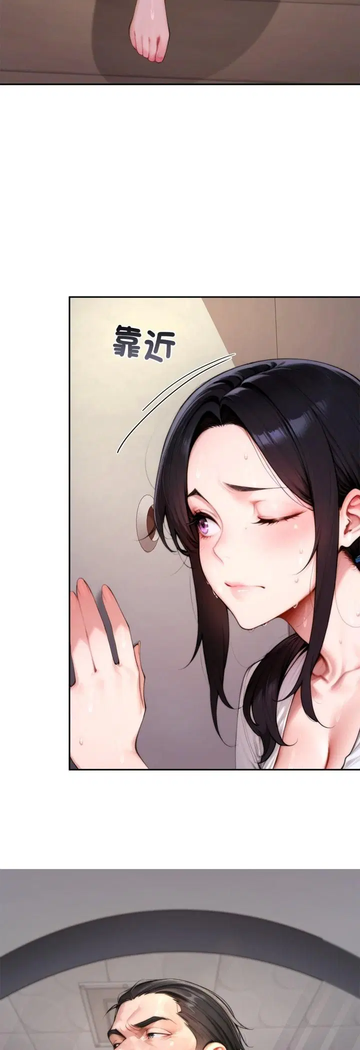 第19話 - 第9页