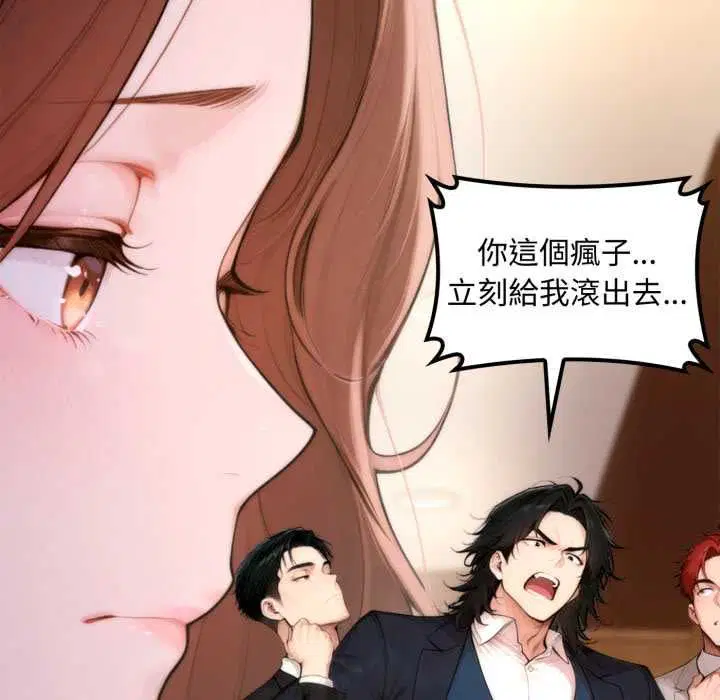 第20話 - 第109页